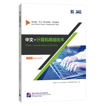 计算机网络技术基础咨询