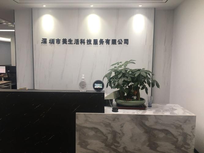 技术咨询,技术服务,技术转让;软件开发,软件设计;机器人的研发;计算机
