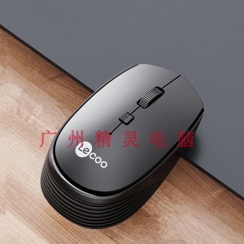 迷你无线鼠标与计算机网络技术咨询 提升办公效率的双重利器