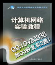 计算机网络技术咨询指南 从招生咨询到高级研修的全面解析
